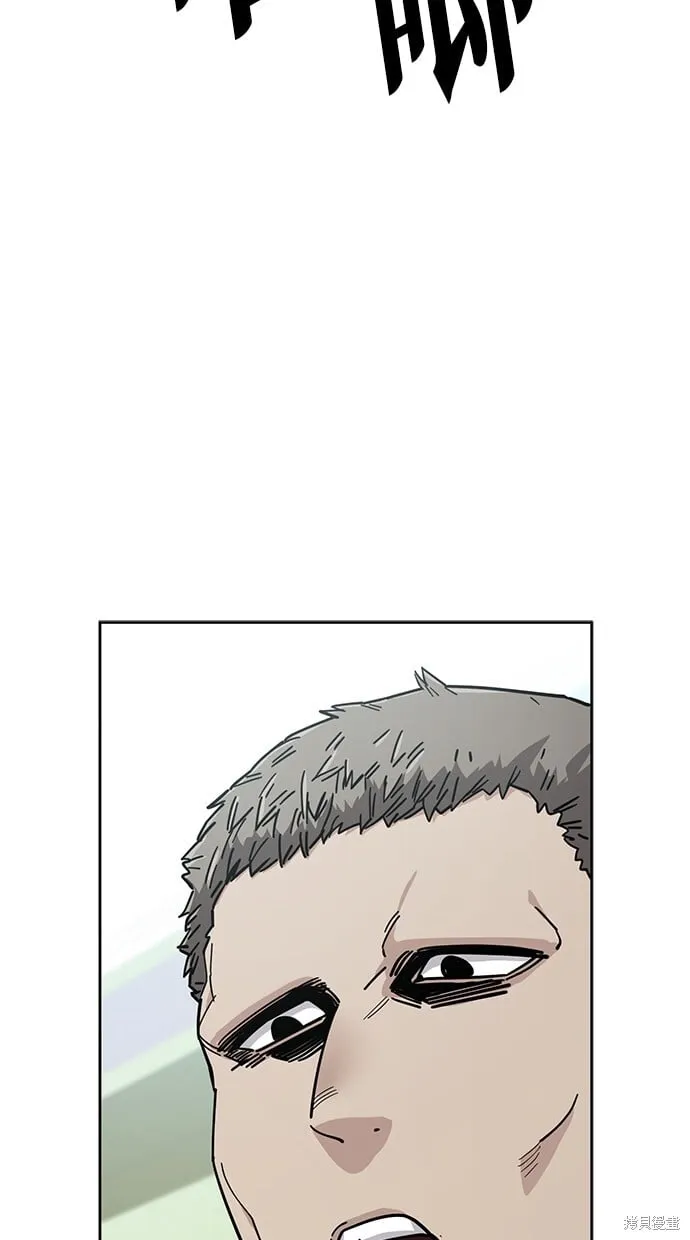 第105话 第42页
