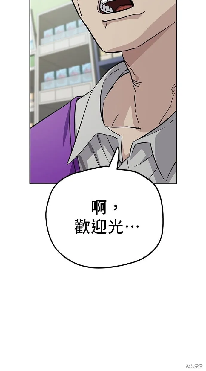 第105话 第43页