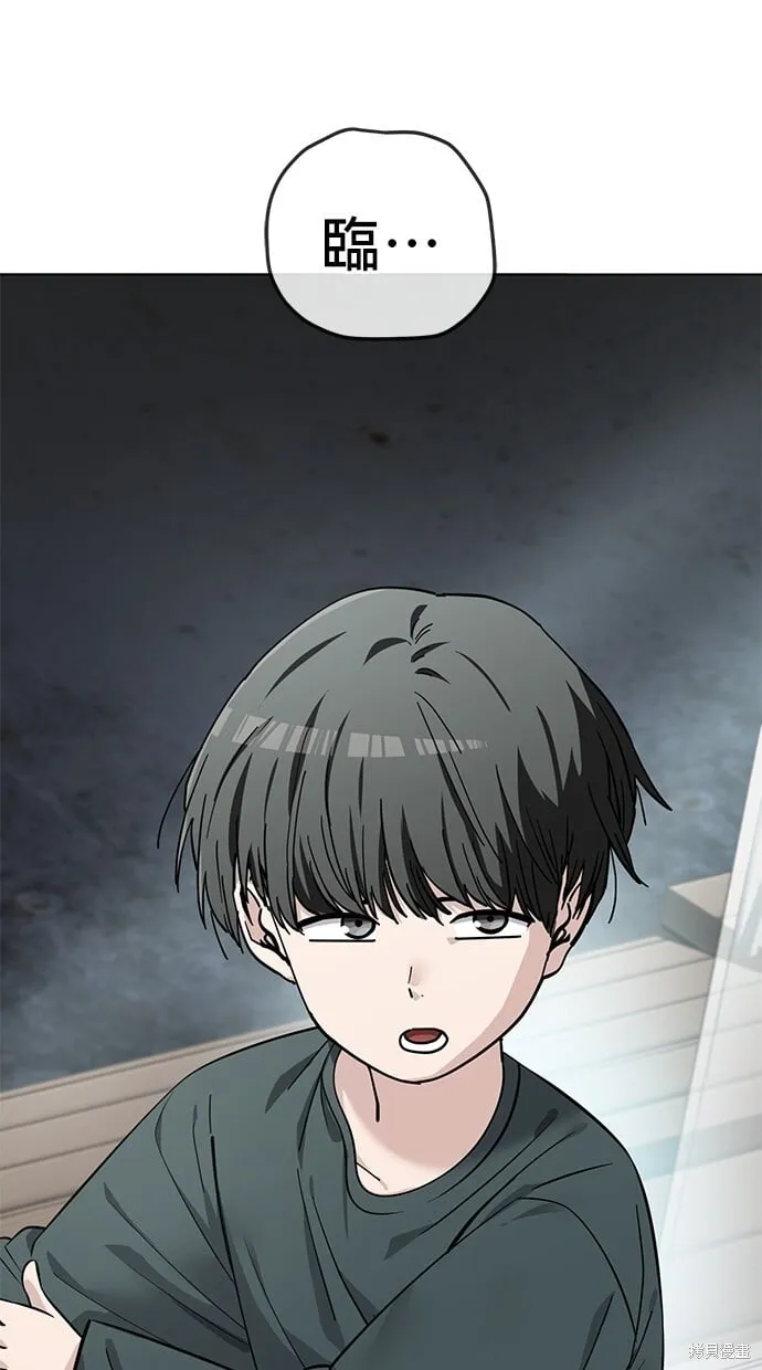 第105话 第44页