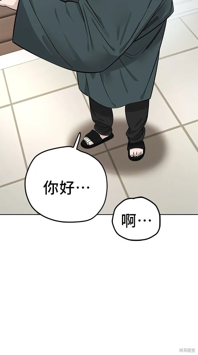 第105话 第45页