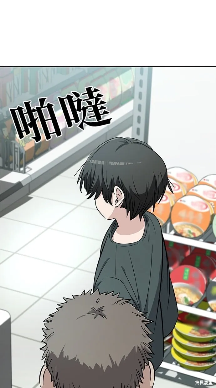 第105话 第46页