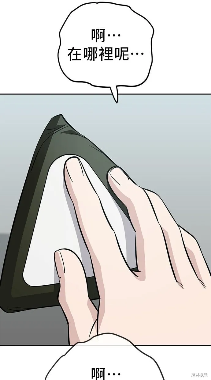 第105话 第48页
