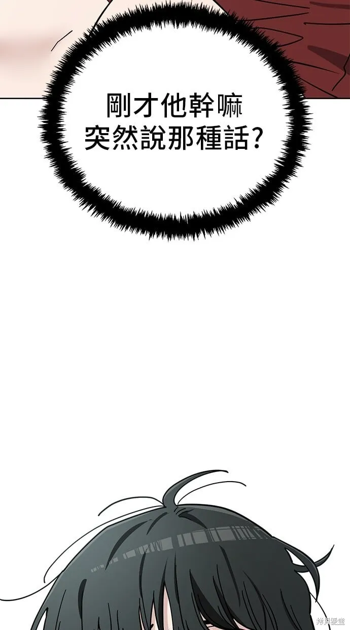 第105话 第51页