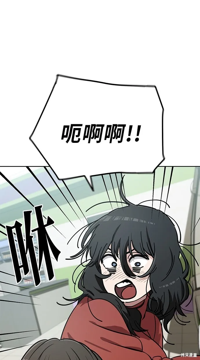 第105话 第58页