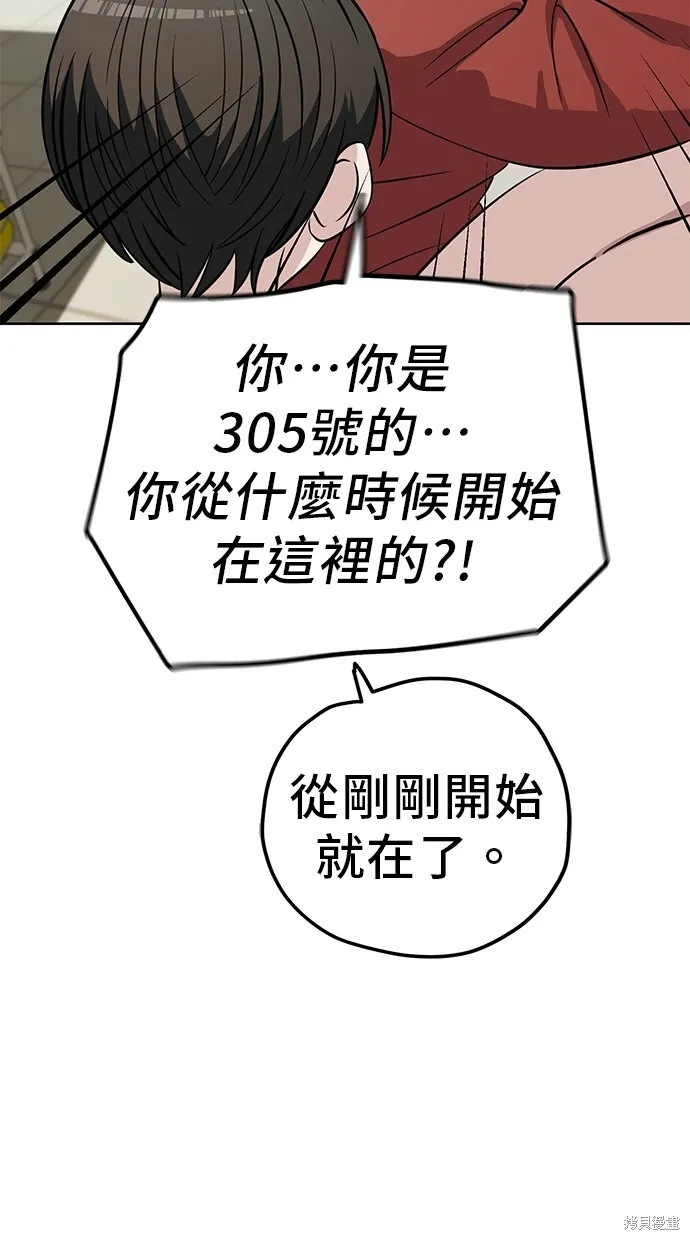 第105话 第59页