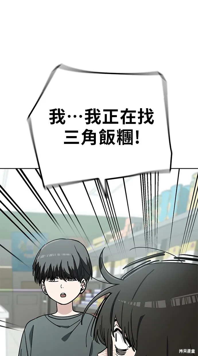 第105话 第60页
