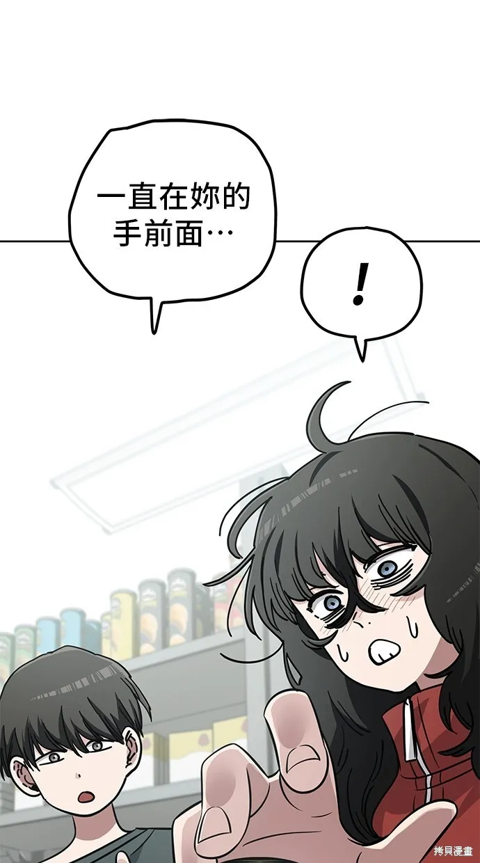 第105话 第62页