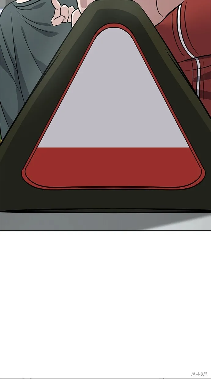 第105话 第63页