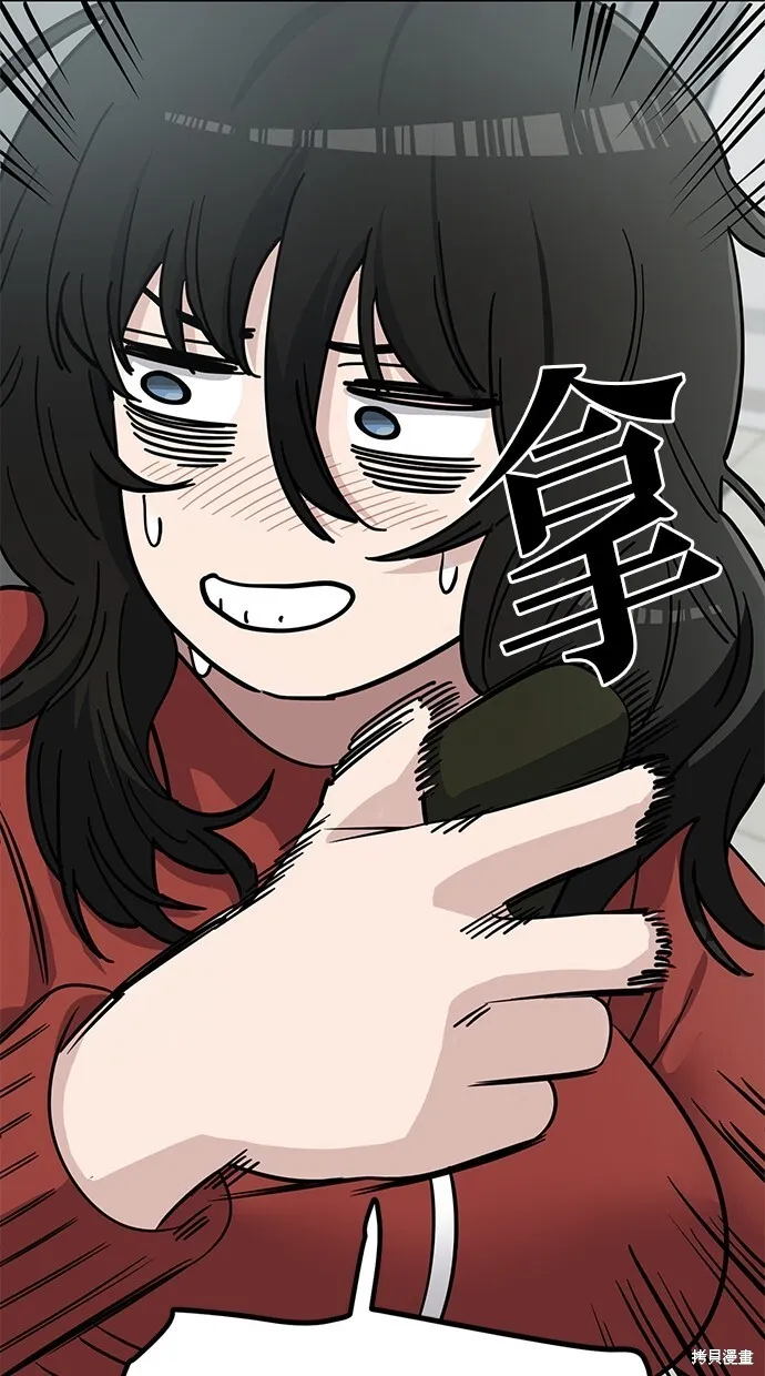 第105话 第64页