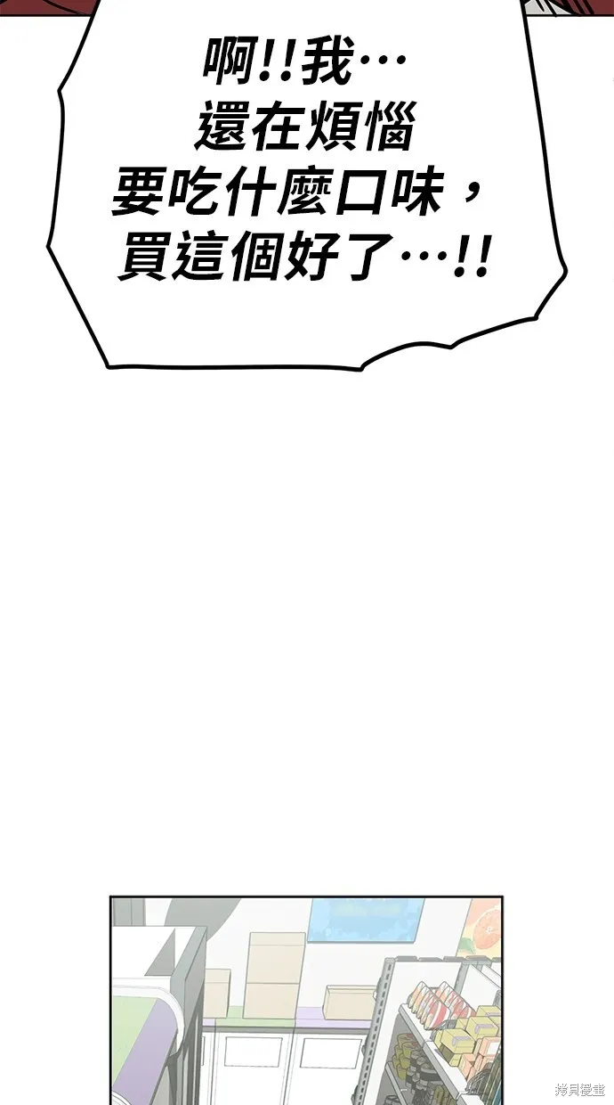 第105话 第65页