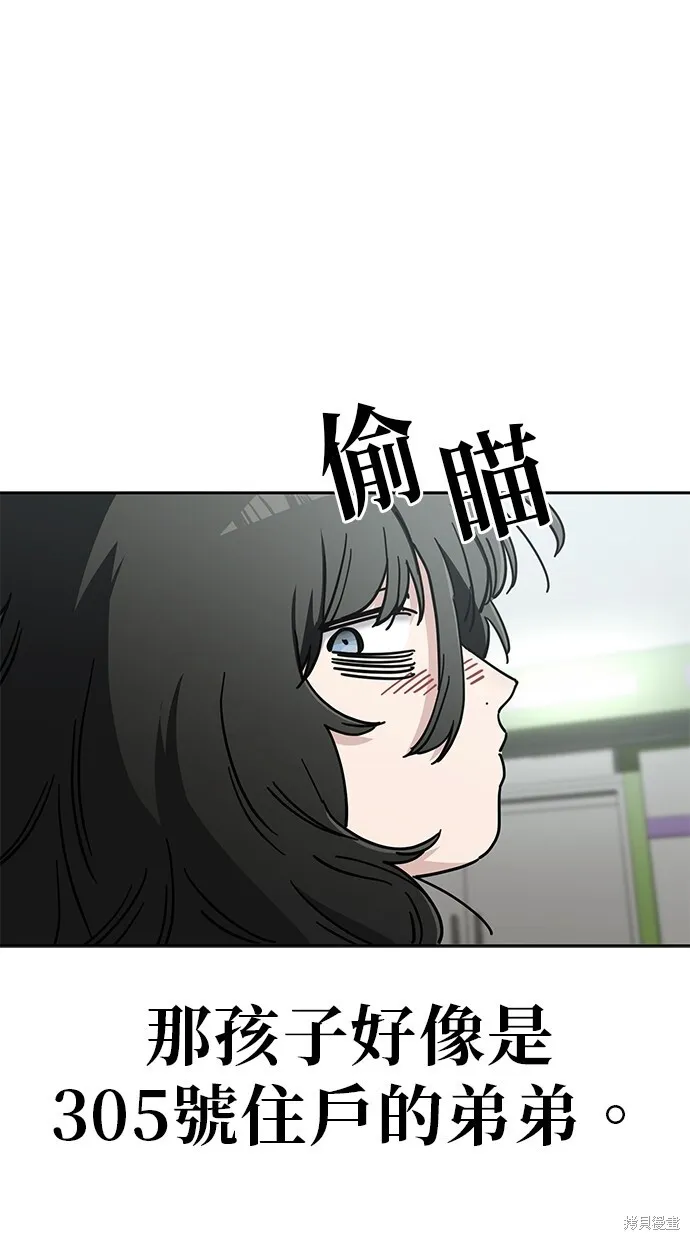 第105话 第67页