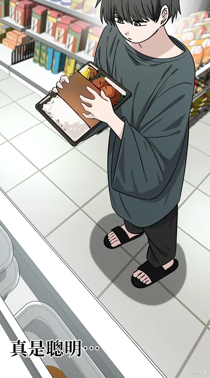 第105话 第69页