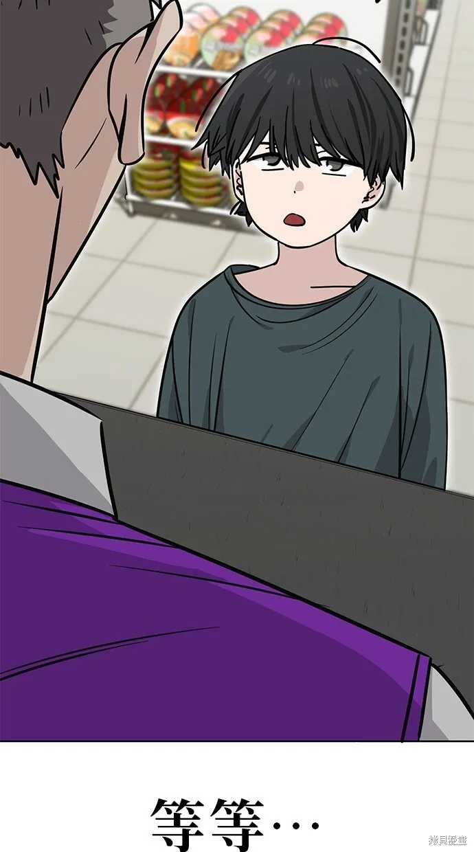 第105话 第80页