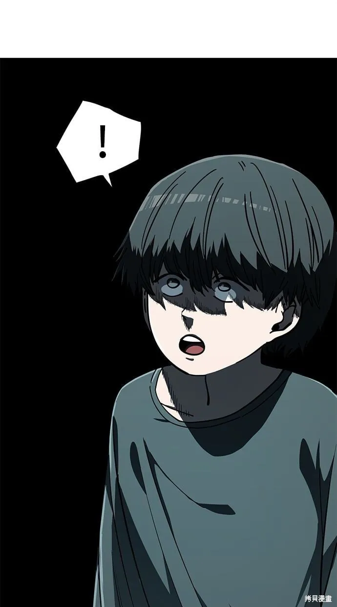 第106话 第5页