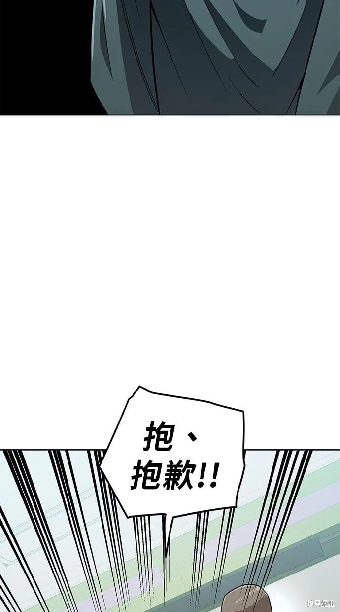 第106话 第6页