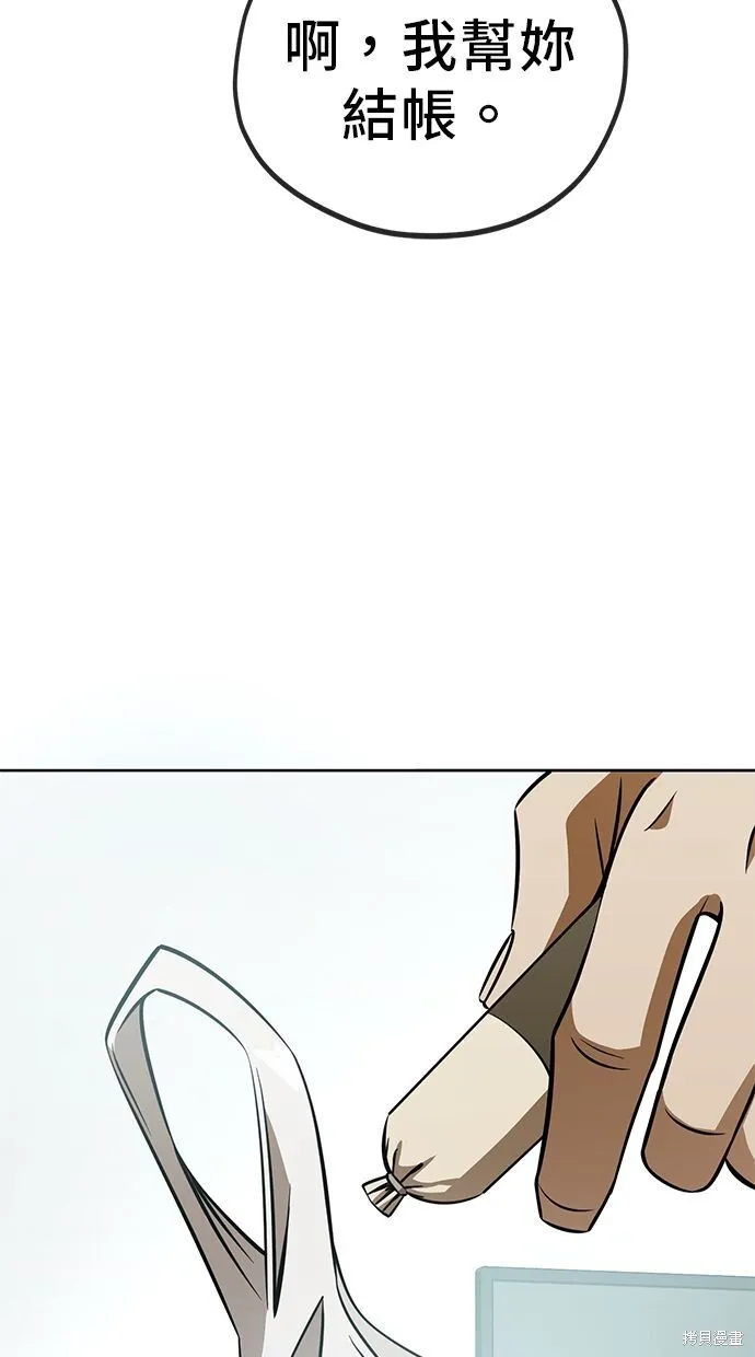 第106话 第10页