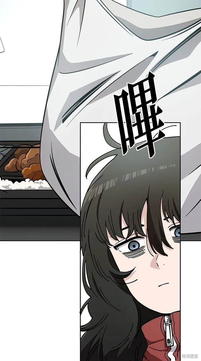 第106话 第11页
