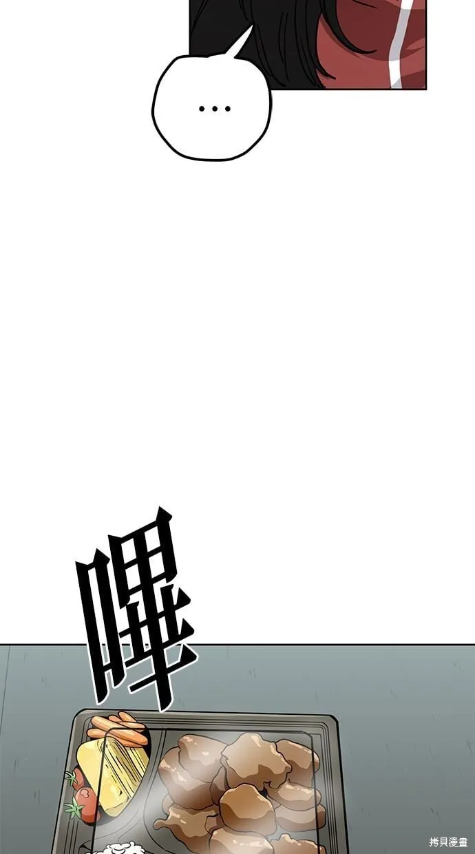 第106话 第12页