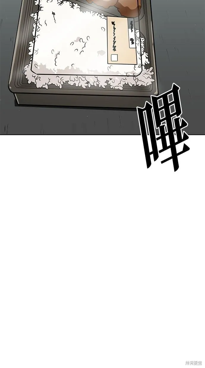 第106话 第13页