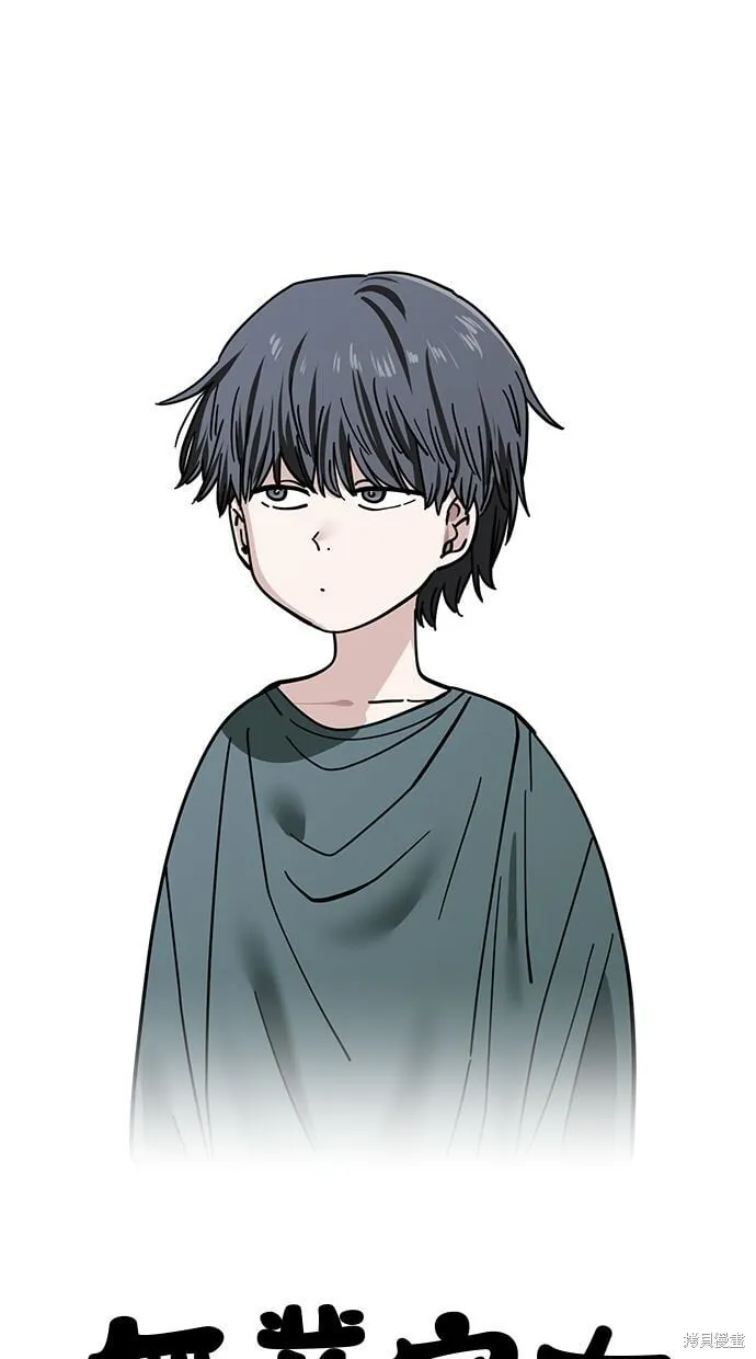第106话 第14页