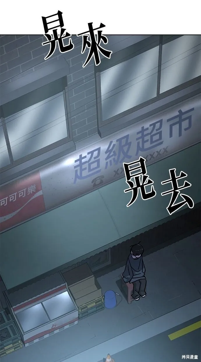 第106话 第16页