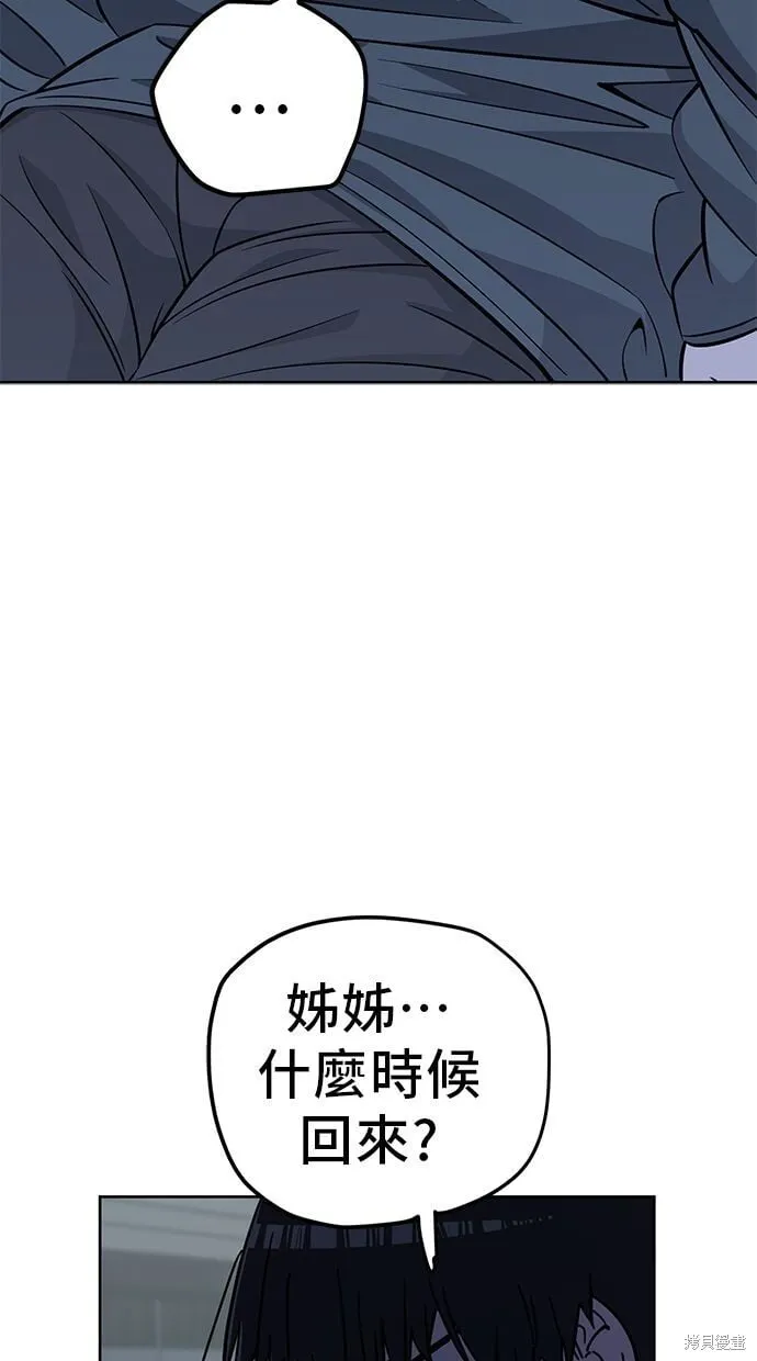 第106话 第18页