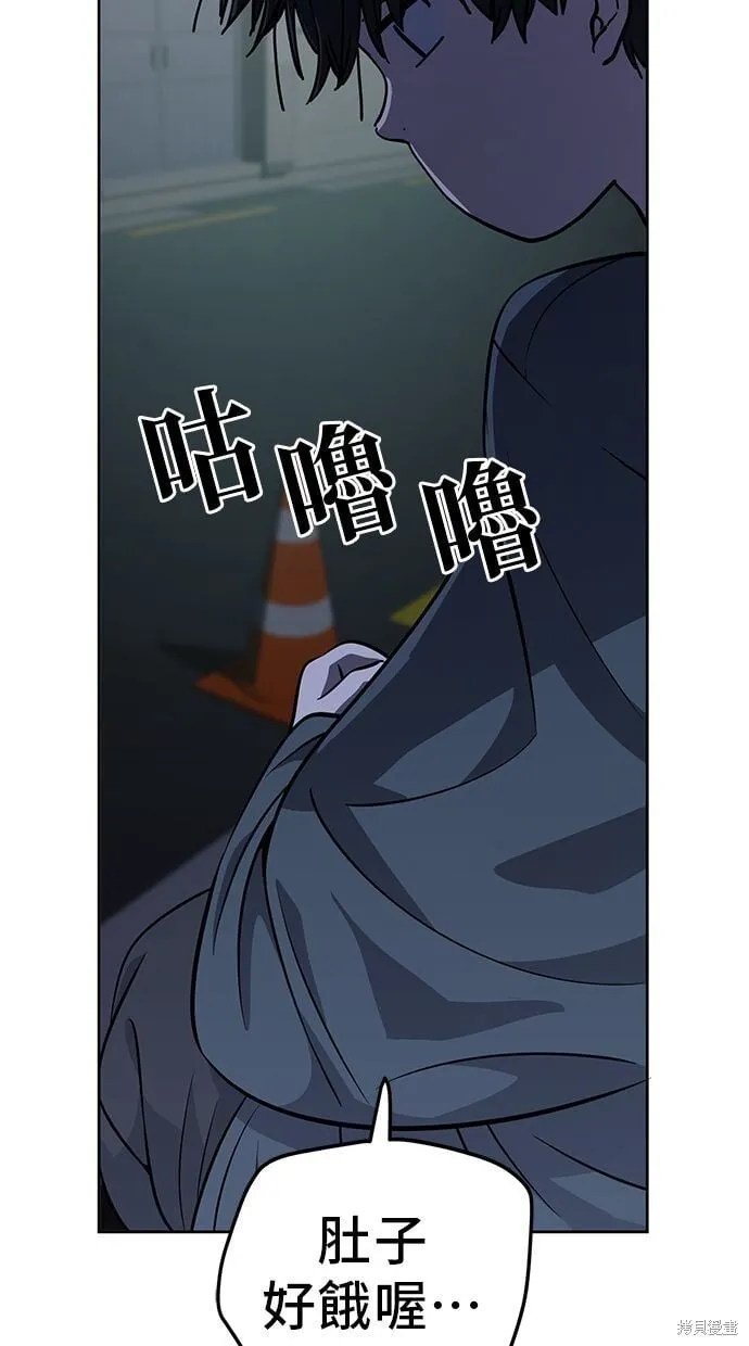 第106话 第19页