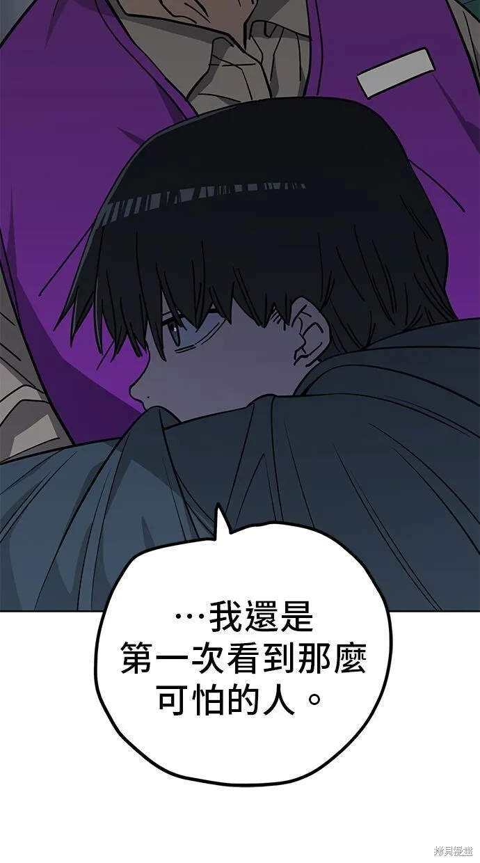 第106话 第21页