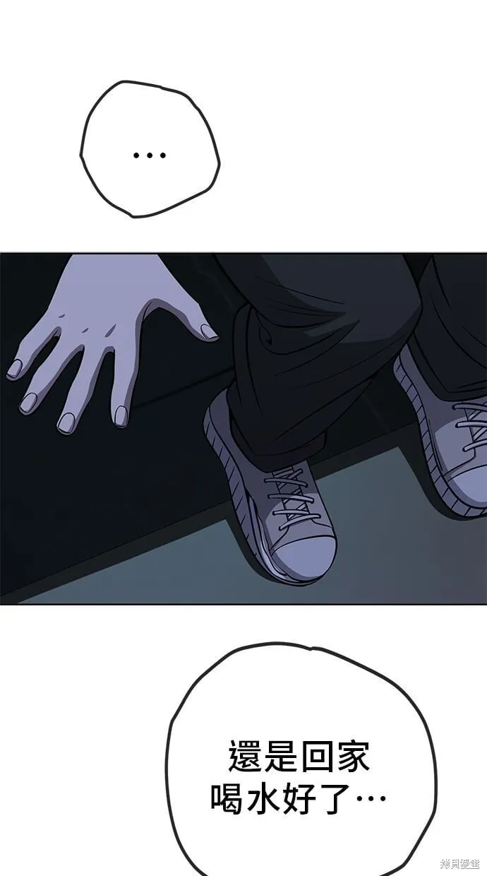 第106话 第22页