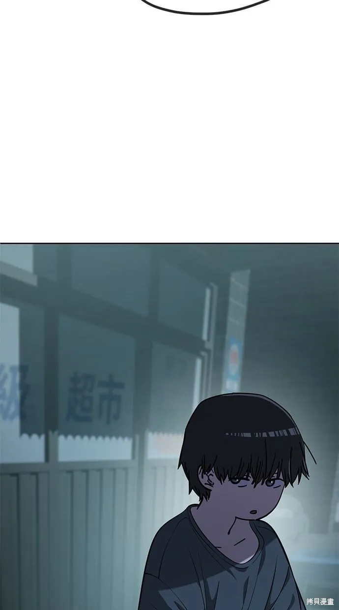 第106话 第23页