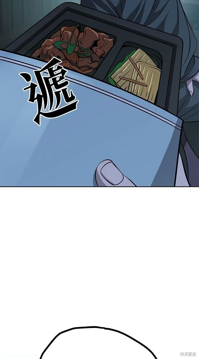 第106话 第24页