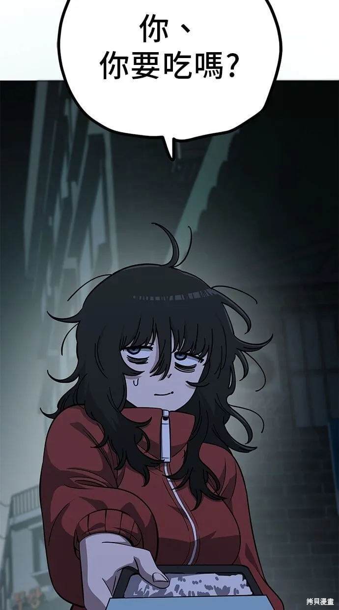第106话 第25页