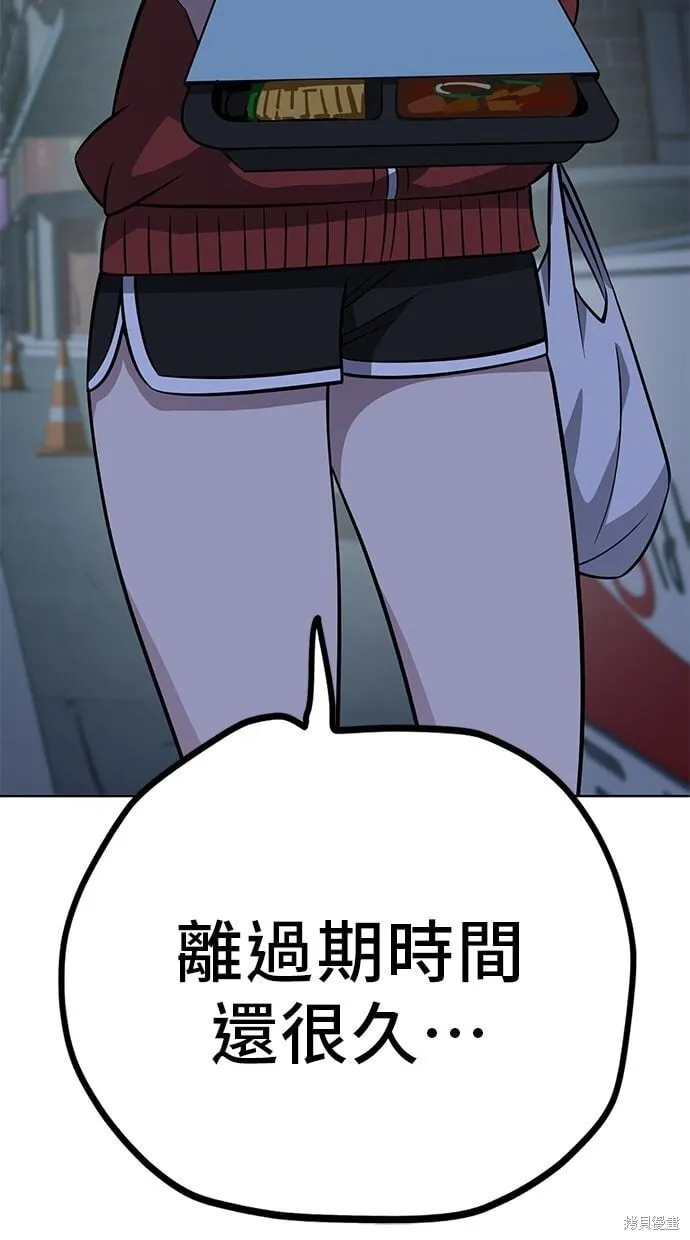 第106话 第26页