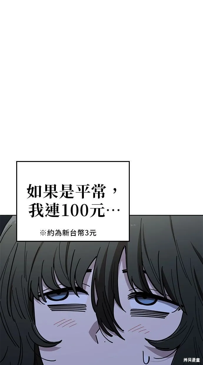 第106话 第27页
