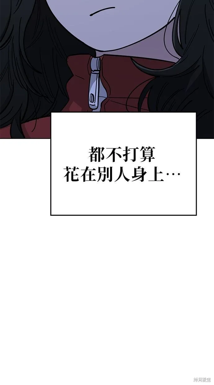第106话 第28页