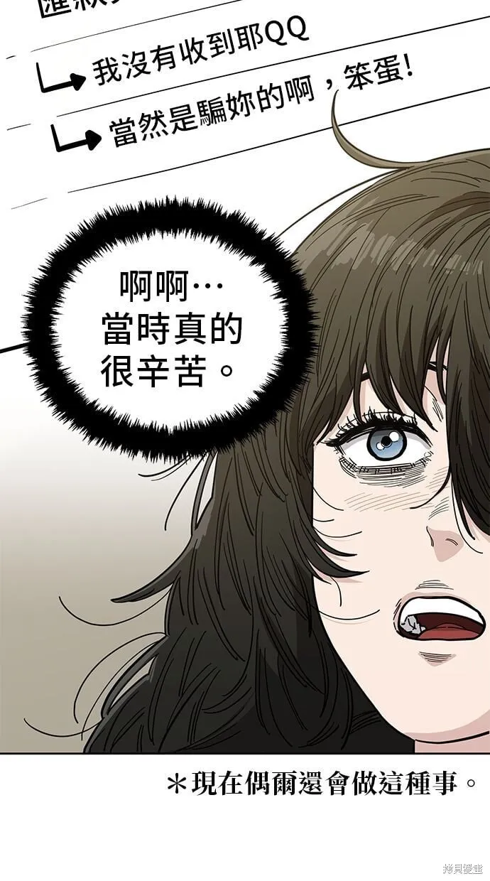 第106话 第35页