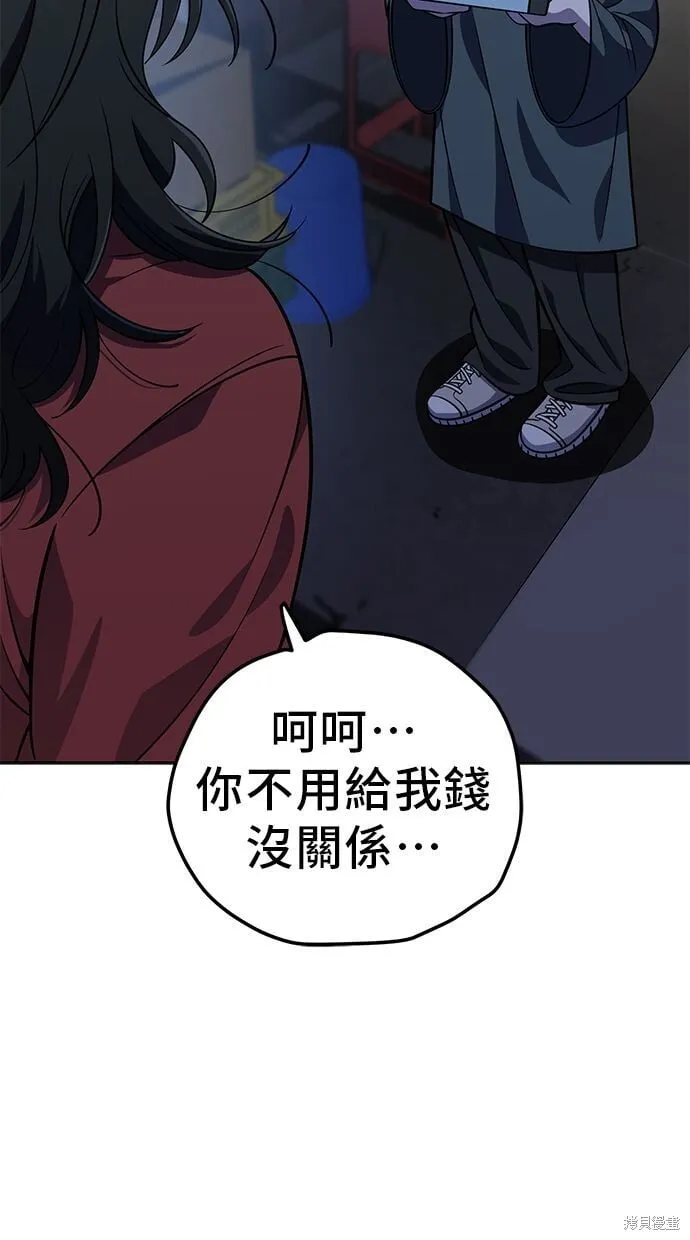 第106话 第37页