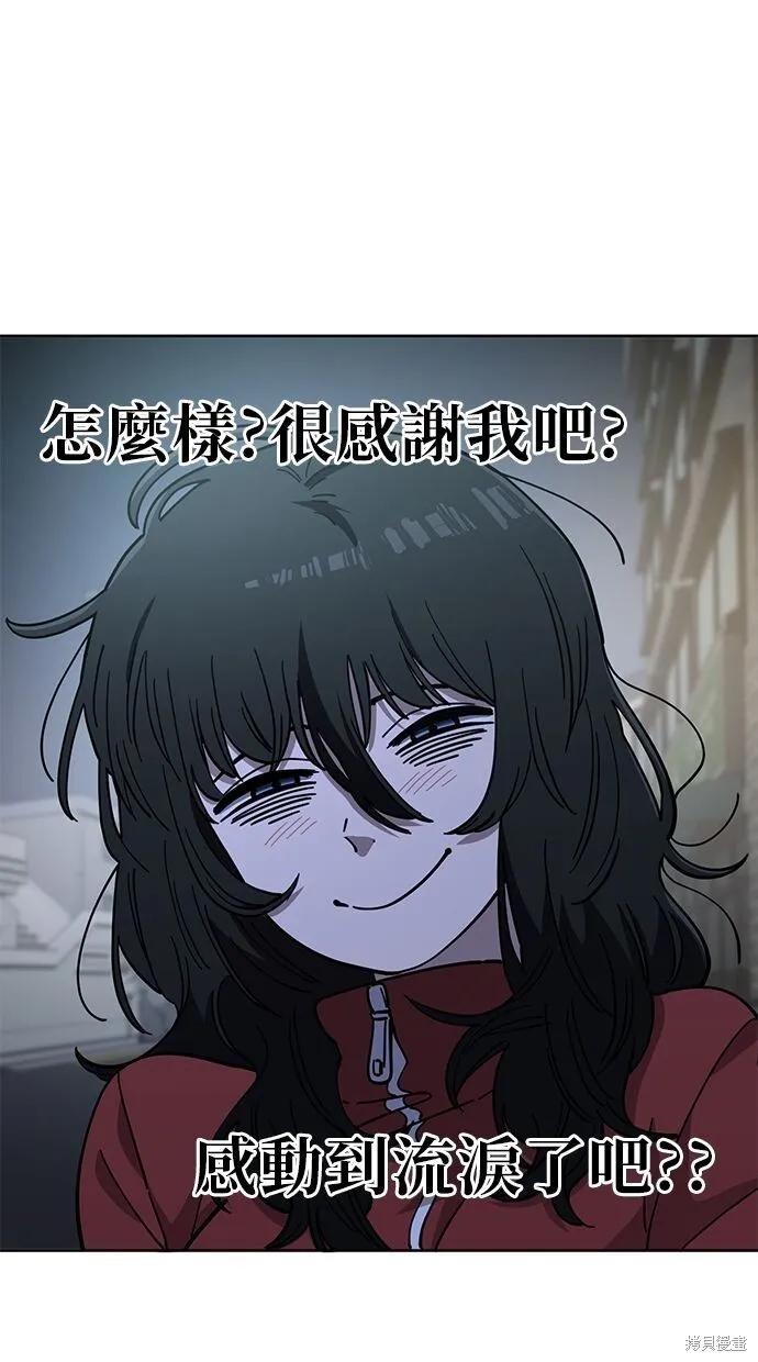 第106话 第38页