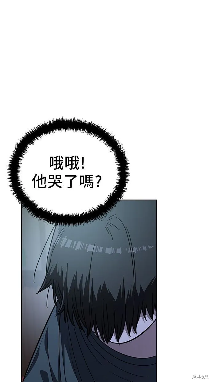 第106话 第39页