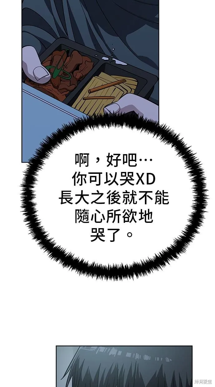 第106话 第40页