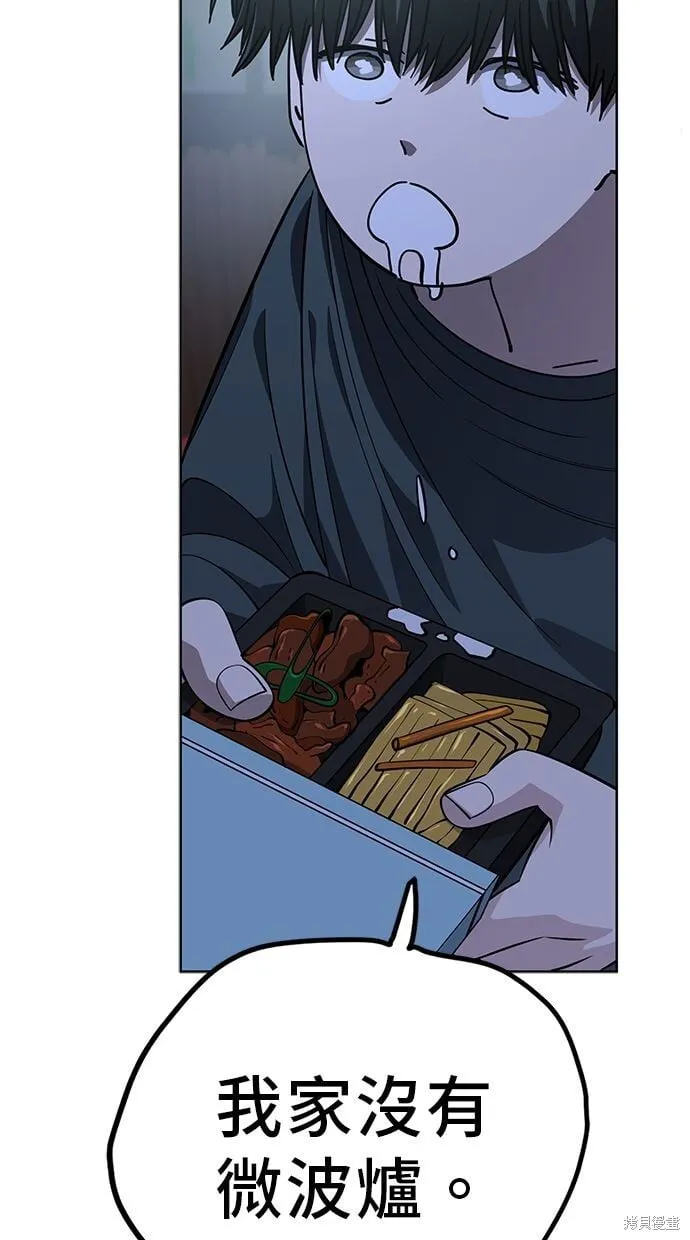 第106话 第41页