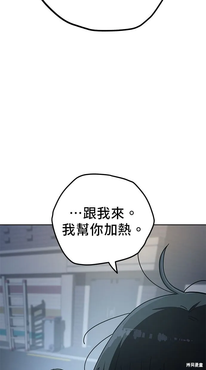 第106话 第42页