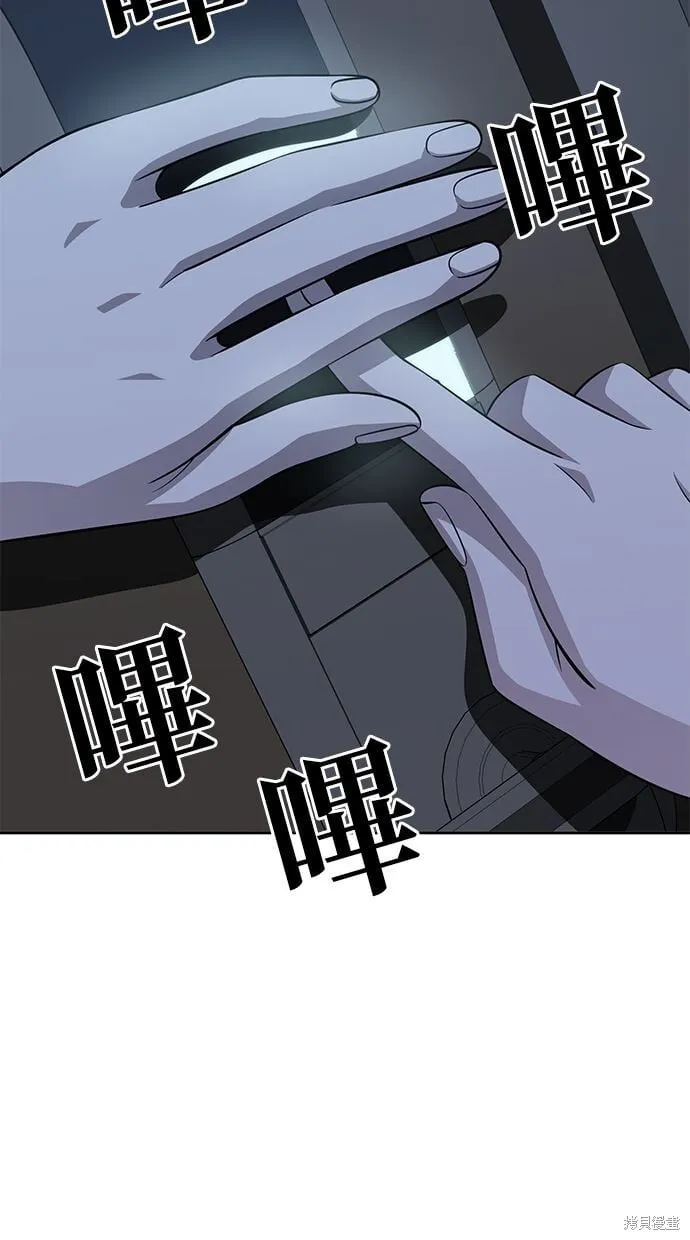 第106话 第45页