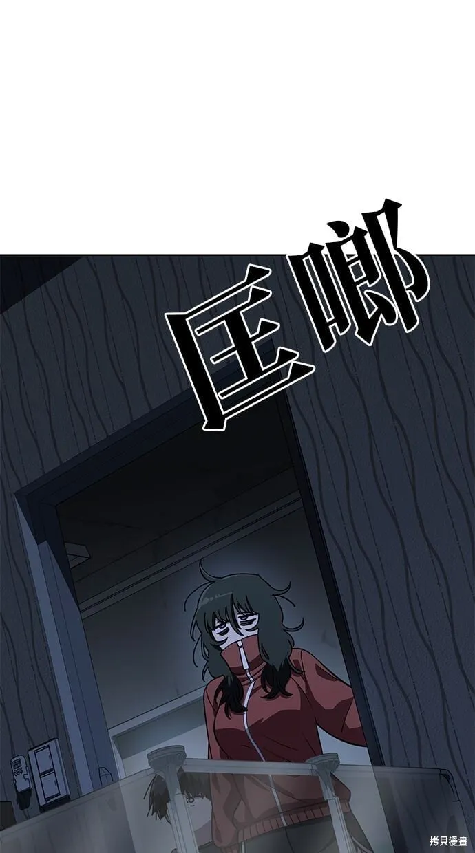 第106话 第46页
