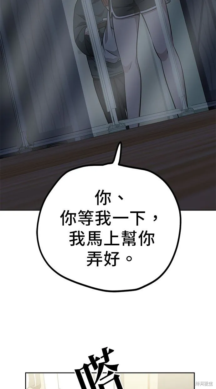 第106话 第47页