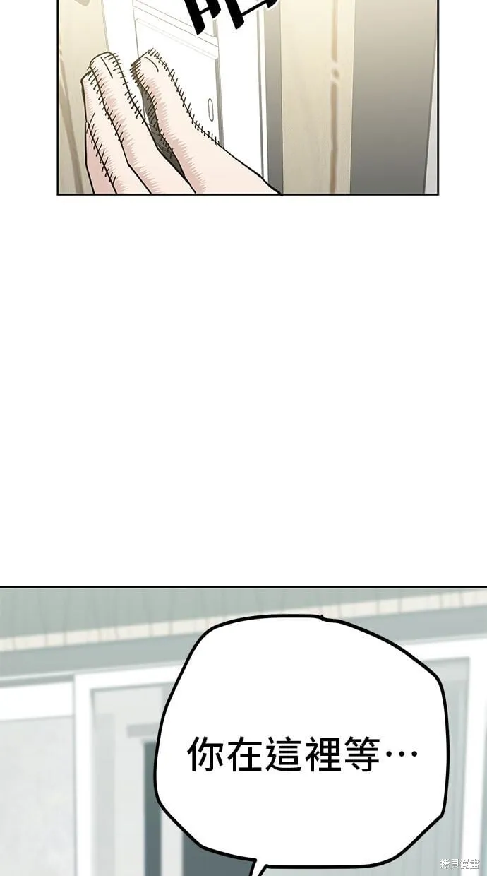 第106话 第48页