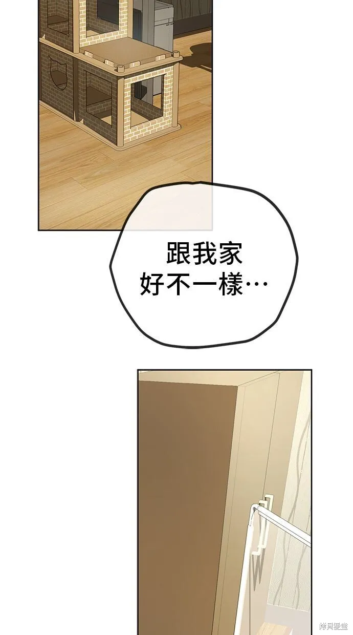 第106话 第52页
