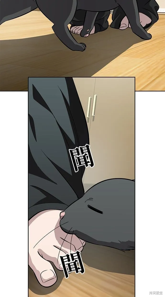 第106话 第55页