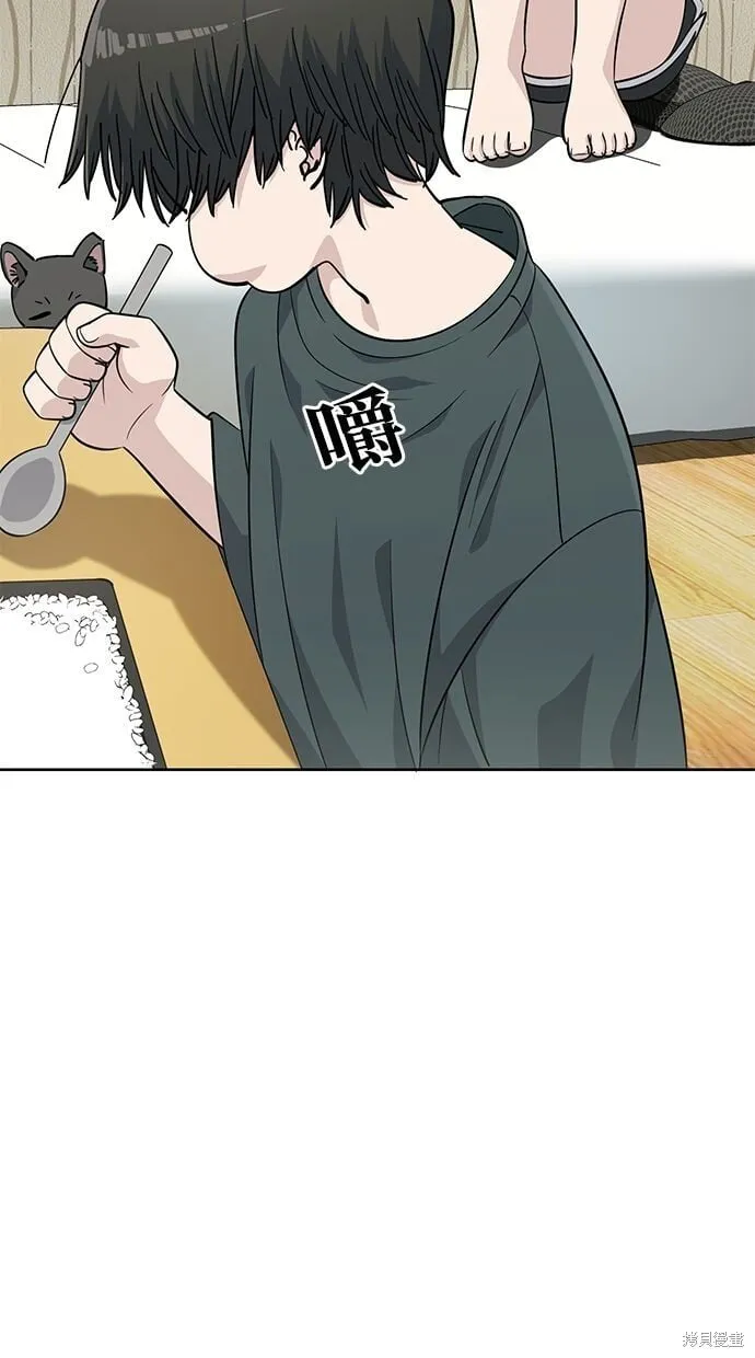 第106话 第60页