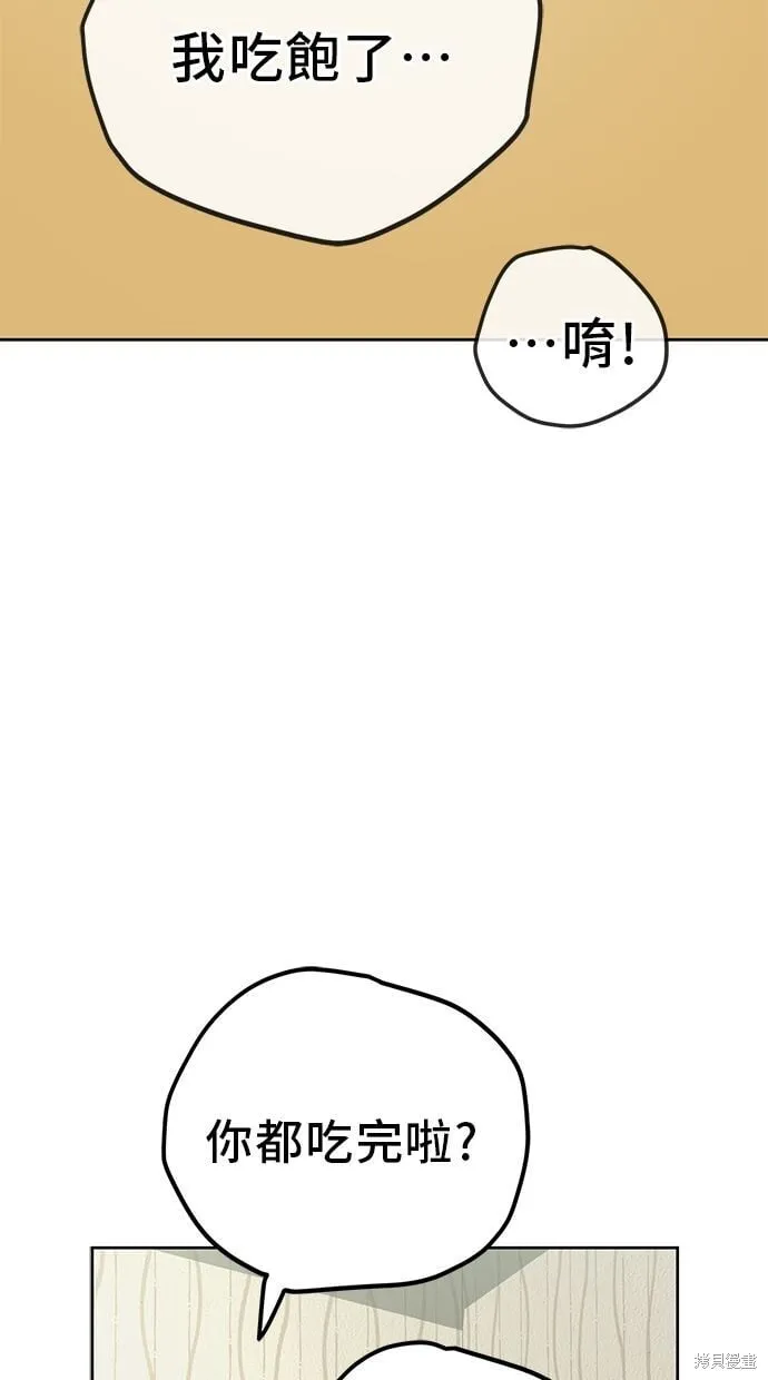 第106话 第63页